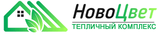 Ново-Цвет | Тепличный комплекс Logo
